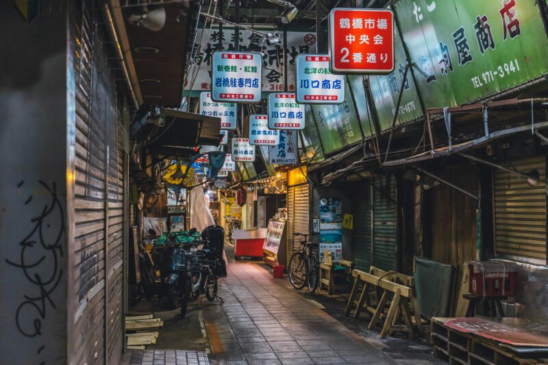 鶴橋の商店街の一部