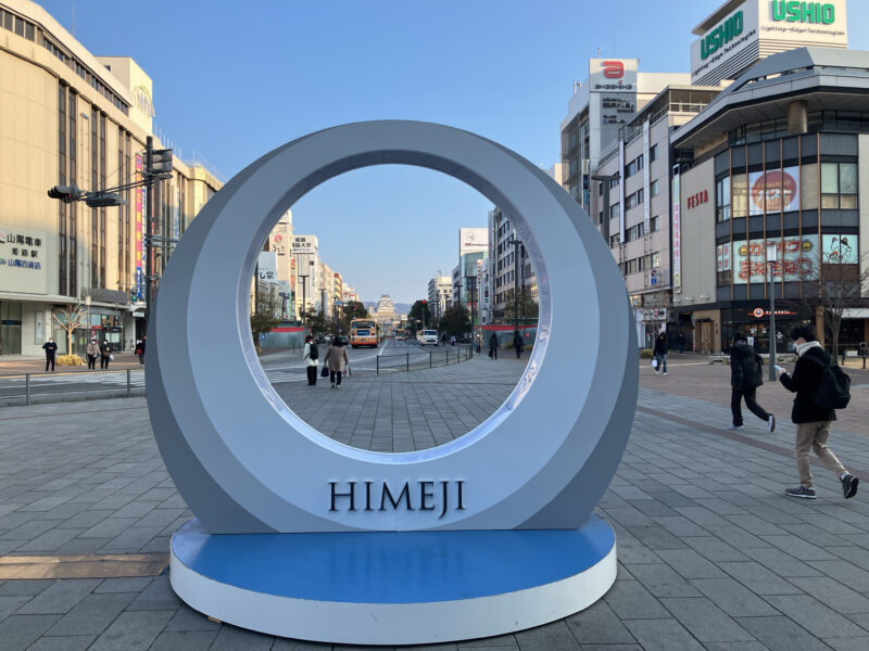 姫路駅の写真撮影スポット